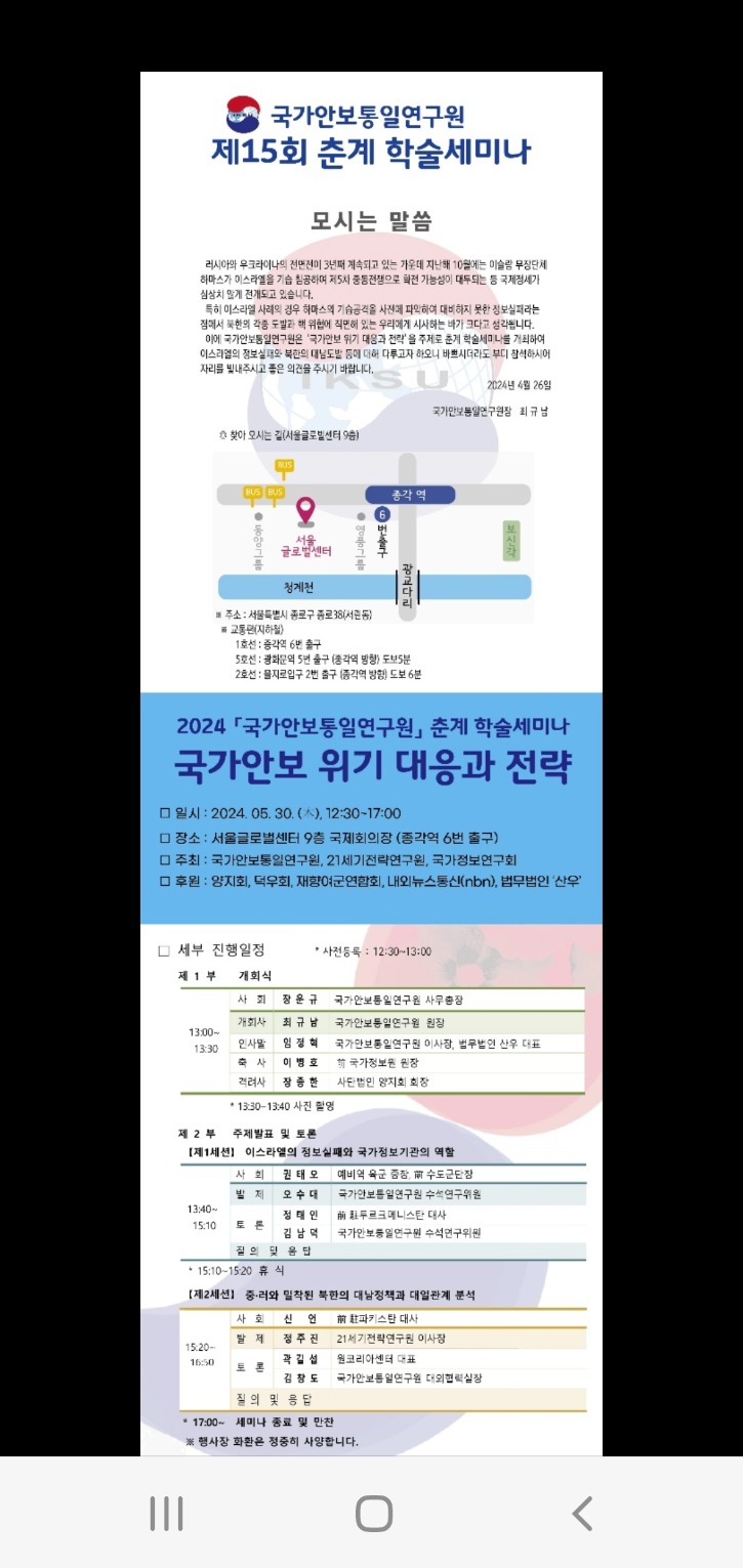 KakaoTalk_20240531_180303648_03.jpg