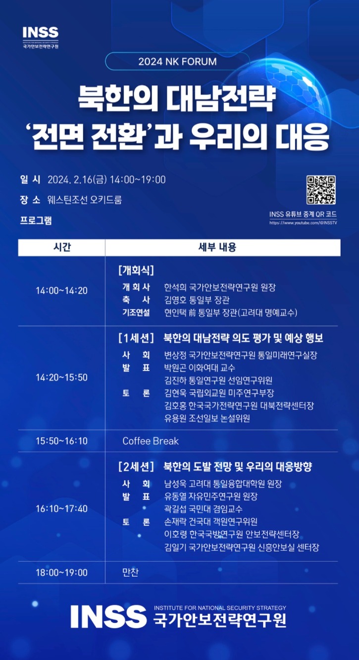 포럼사4.jpg