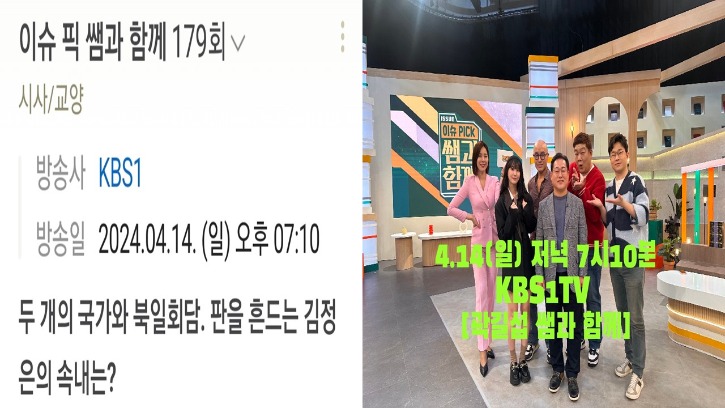이슈팩쎔과함께사진과글.jpg